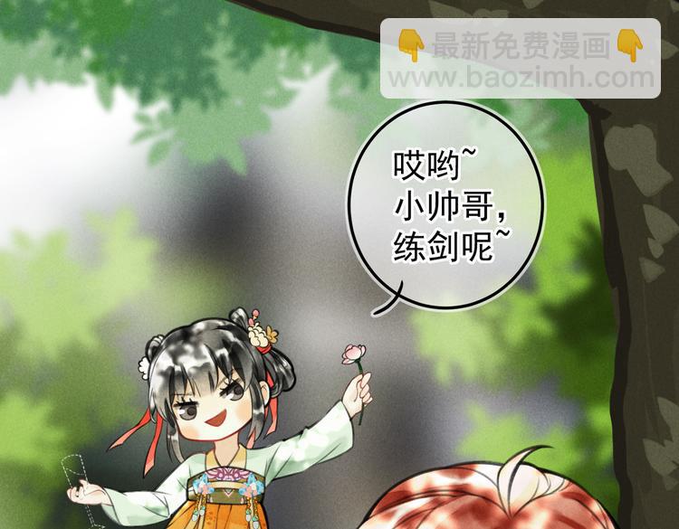 第十一章  铁打的深夜流水的谈(1/2)-第13话