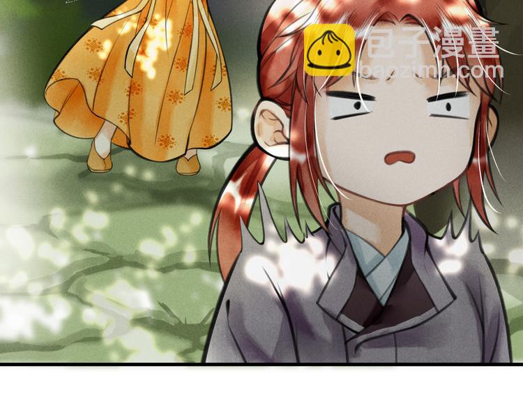 第十一章  铁打的深夜流水的谈(1/2)-第13话