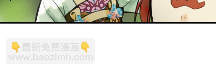 第十一章  铁打的深夜流水的谈(1/2)-第13话