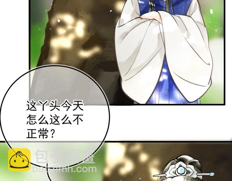 第十一章  铁打的深夜流水的谈(1/2)-第13话