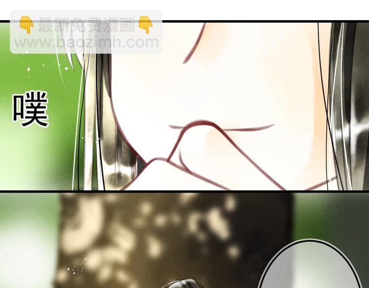 第十一章  铁打的深夜流水的谈(1/2)-第13话