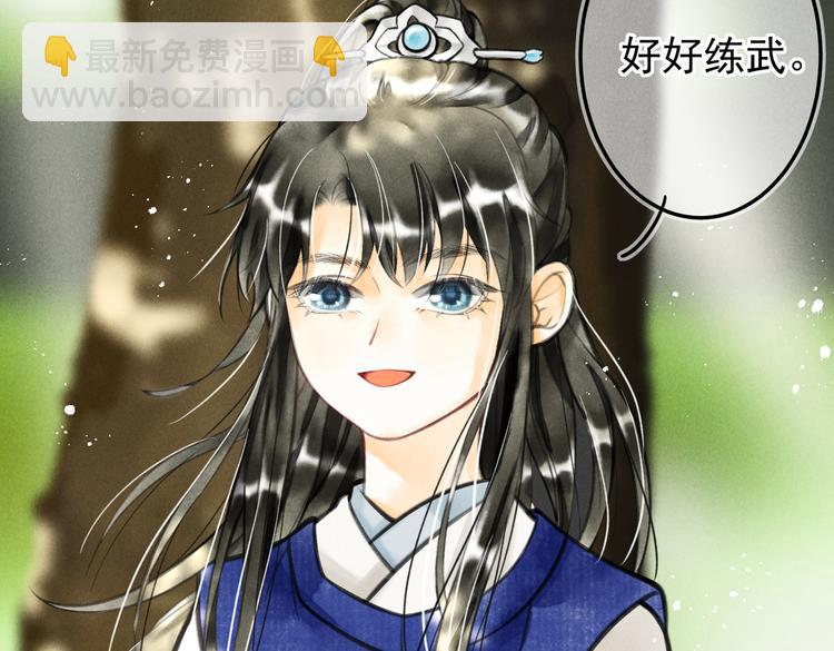 第十一章  铁打的深夜流水的谈(1/2)-第13话