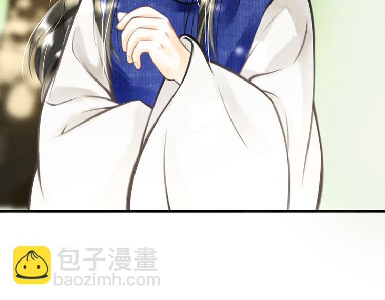 第十一章  铁打的深夜流水的谈(1/2)-第13话