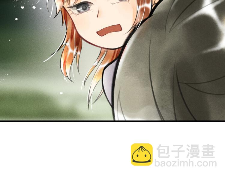 第十一章  铁打的深夜流水的谈(1/2)-第13话