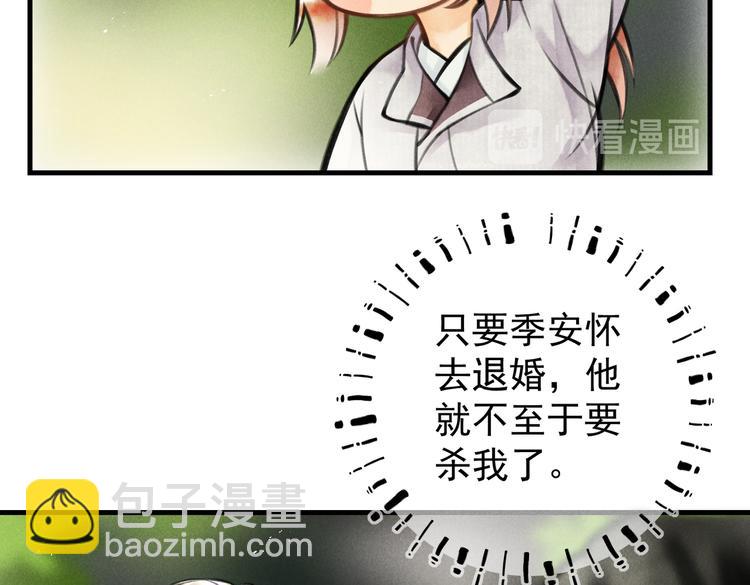 第十一章  铁打的深夜流水的谈(1/2)-第13话