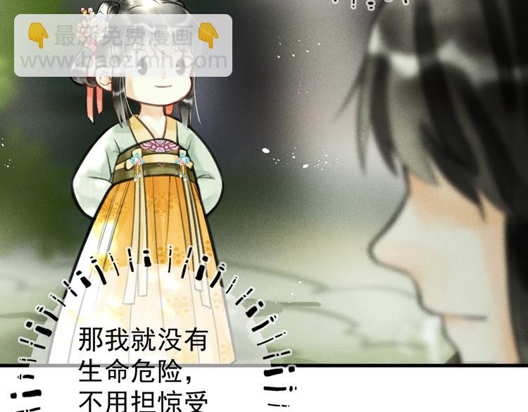 第十一章  铁打的深夜流水的谈(1/2)-第13话