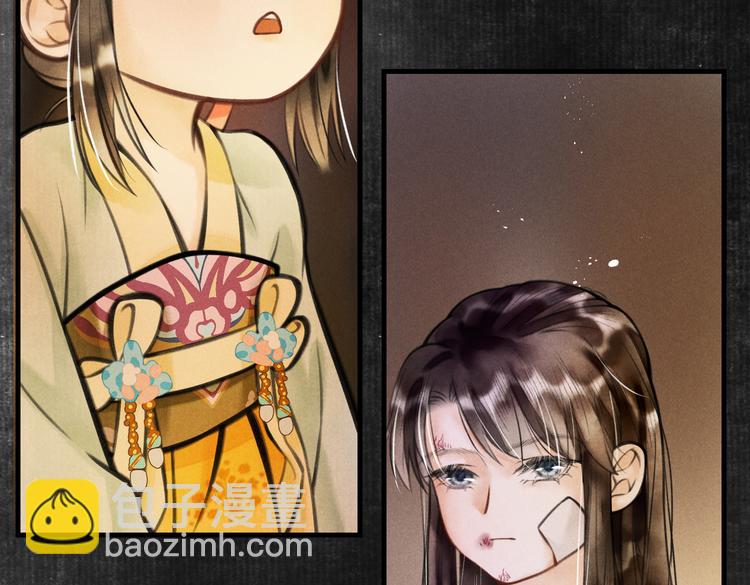 第十一章  铁打的深夜流水的谈(1/2)-第13话