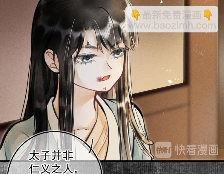 第十一章  铁打的深夜流水的谈(1/2)-第13话