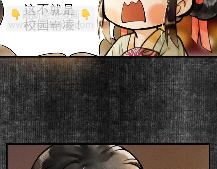 第十一章  铁打的深夜流水的谈(1/2)-第13话