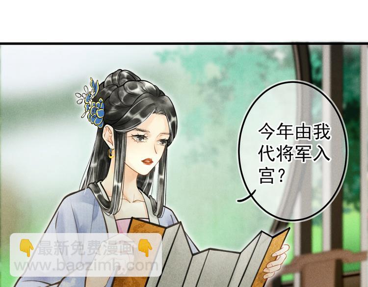 第十一章  铁打的深夜流水的谈(1/2)-第13话