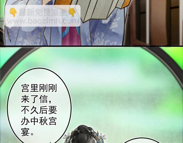 第十一章  铁打的深夜流水的谈(1/2)-第13话