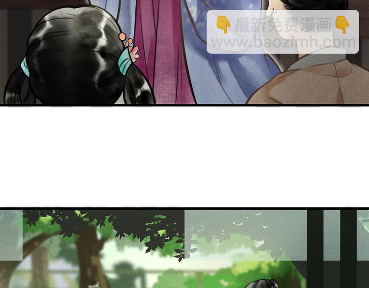 第十一章  铁打的深夜流水的谈(1/2)-第13话