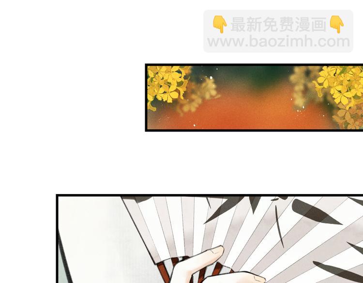 第十三章 蛾眉月(1/2)-第15话