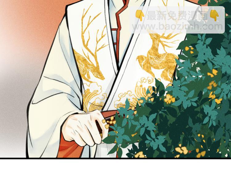 第十三章 蛾眉月(1/2)-第15话