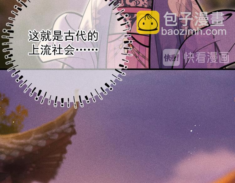 第十三章 蛾眉月(1/2)-第15话