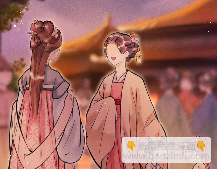 第十三章 蛾眉月(1/2)-第15话