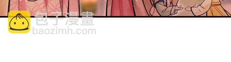 第十三章 蛾眉月(1/2)-第15话