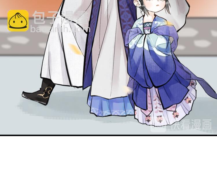 第十三章 蛾眉月(1/2)-第15话