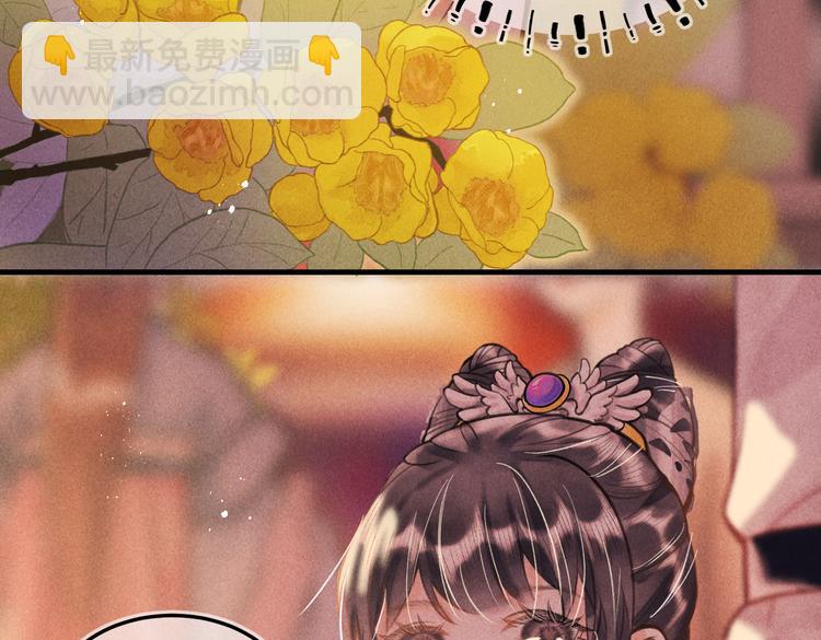 第十三章 蛾眉月(1/2)-第15话