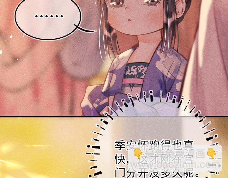 第十三章 蛾眉月(1/2)-第15话