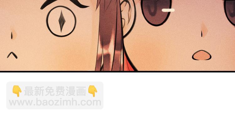 第十三章 蛾眉月(1/2)-第15话