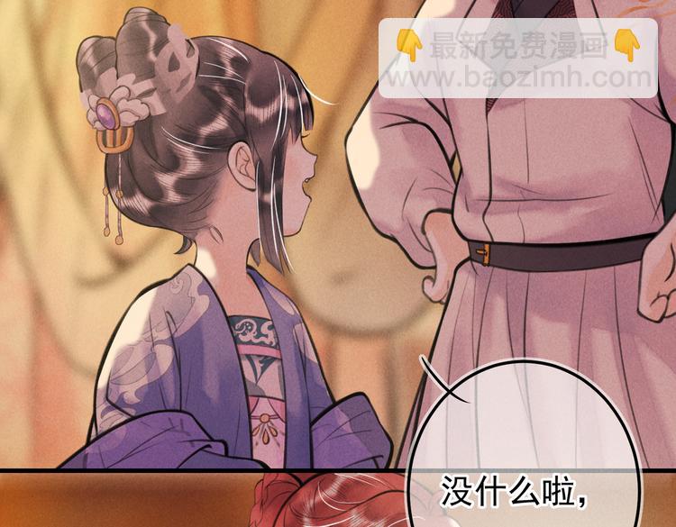 第十三章 蛾眉月(1/2)-第15话