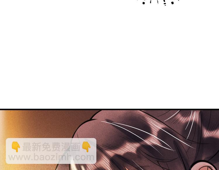 第十三章 蛾眉月(1/2)-第15话