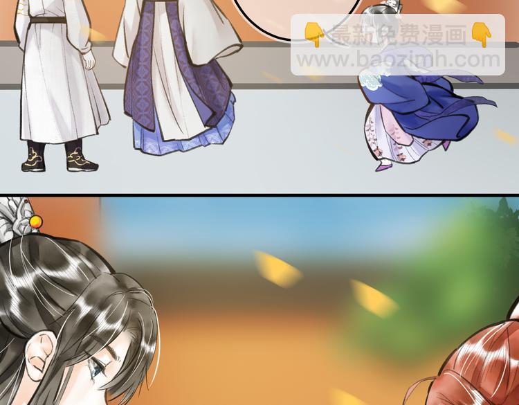 第十三章 蛾眉月(1/2)-第15话