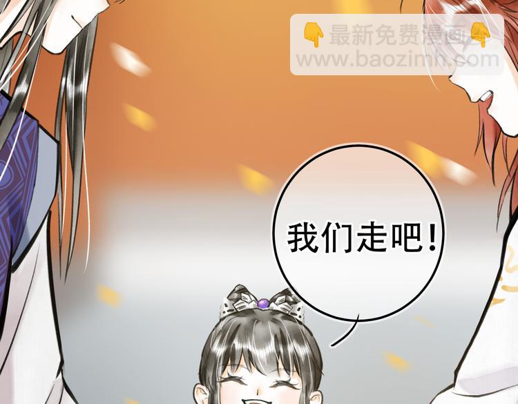 第十三章 蛾眉月(1/2)-第15话