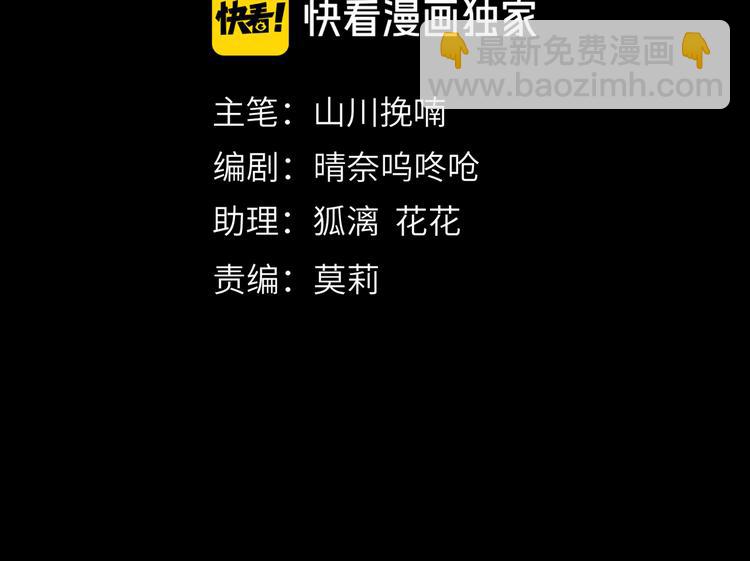 第十五章  凸月(1/2)-第17话