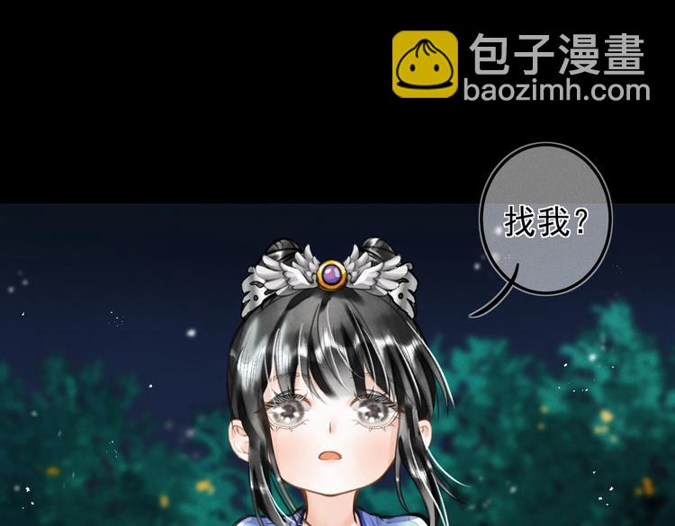 第十五章  凸月(1/2)-第17话