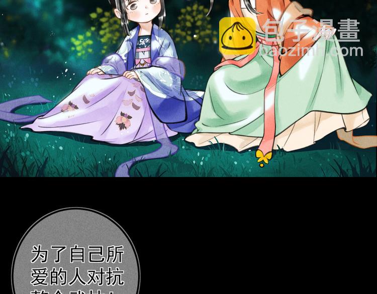 第十五章  凸月(1/2)-第17话