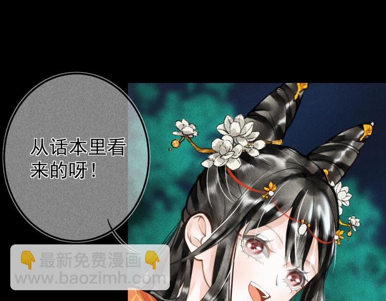 第十五章  凸月(1/2)-第17话