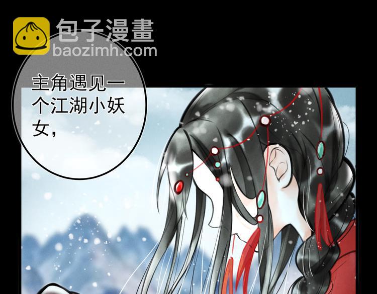 第十五章  凸月(1/2)-第17话