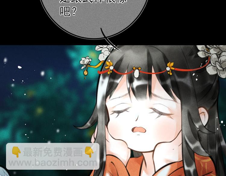 第十五章  凸月(1/2)-第17话