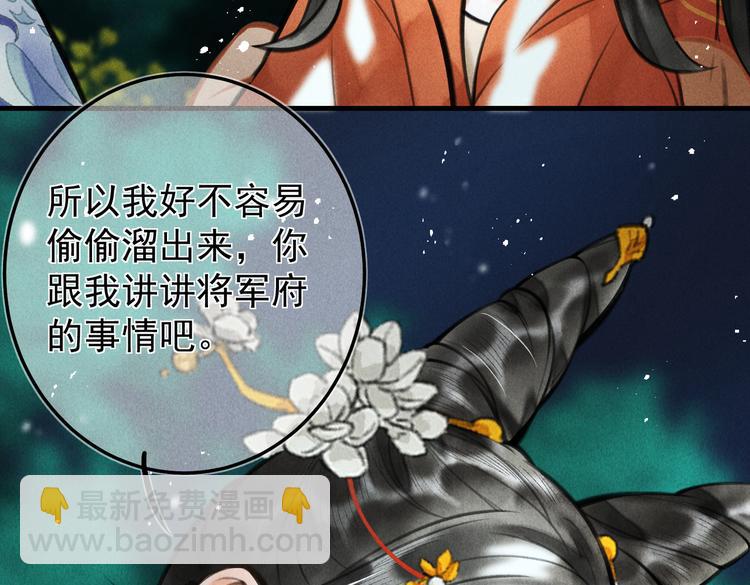 第十五章  凸月(1/2)-第17话