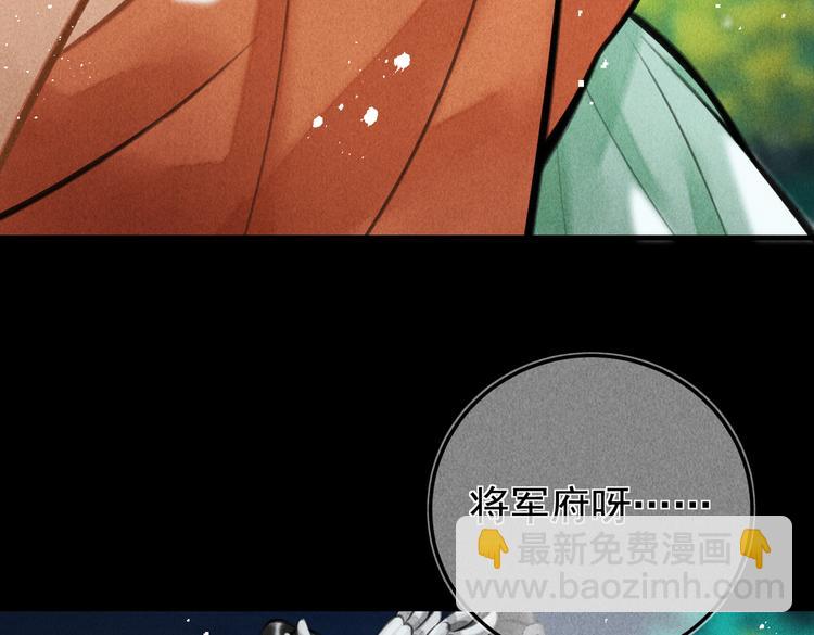 第十五章  凸月(1/2)-第17话