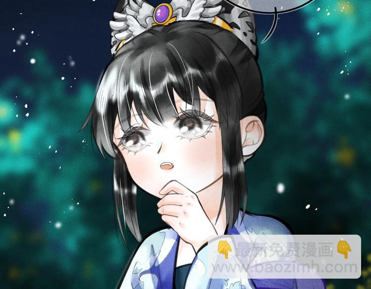 第十五章  凸月(1/2)-第17话