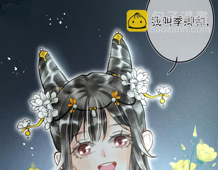 第十五章  凸月(1/2)-第17话