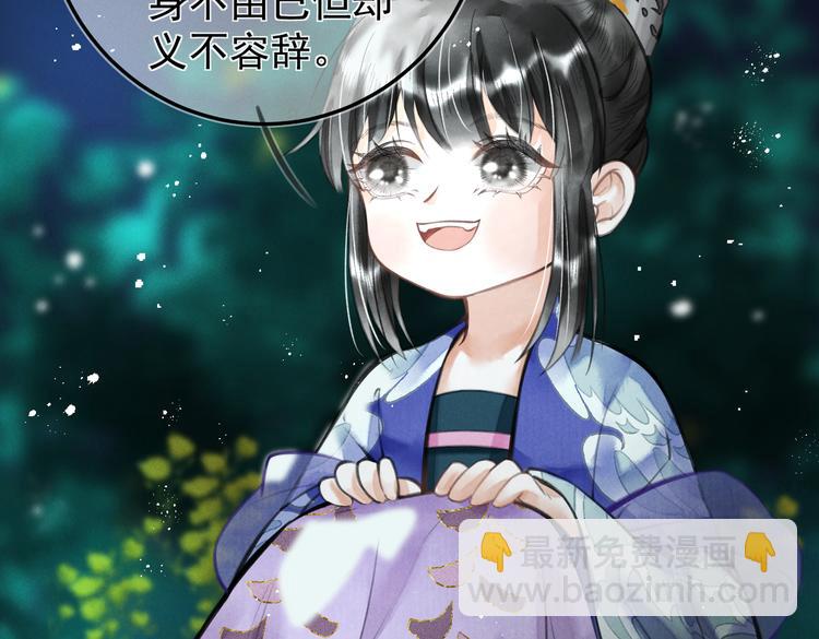 第十五章  凸月(1/2)-第17话