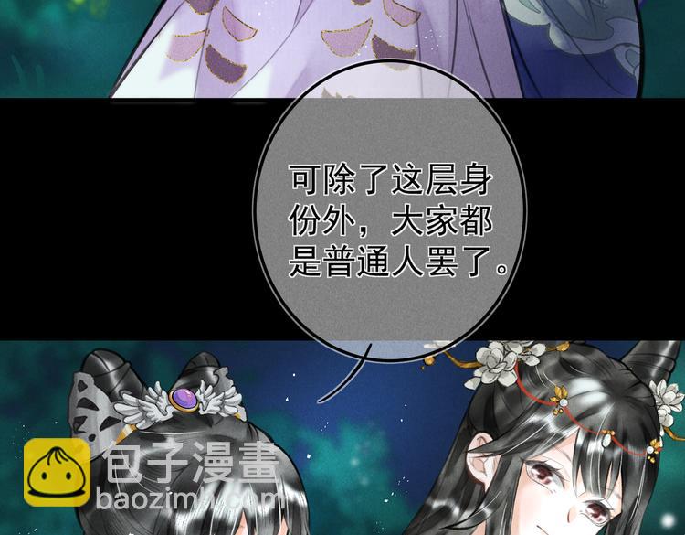 第十五章  凸月(1/2)-第17话