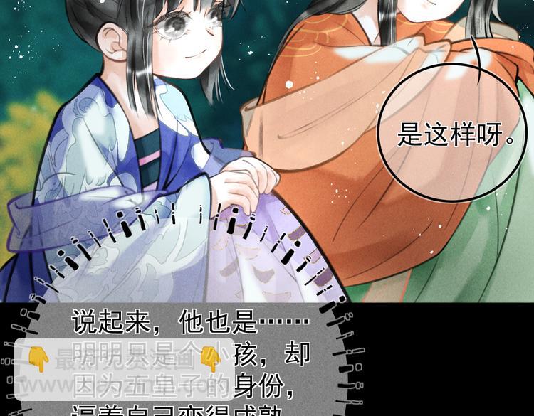 第十五章  凸月(1/2)-第17话