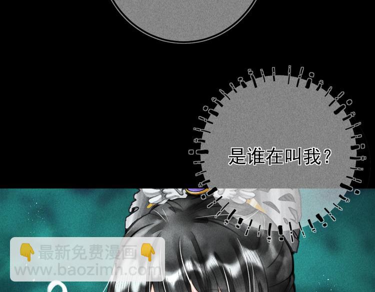 第十五章  凸月(1/2)-第17话