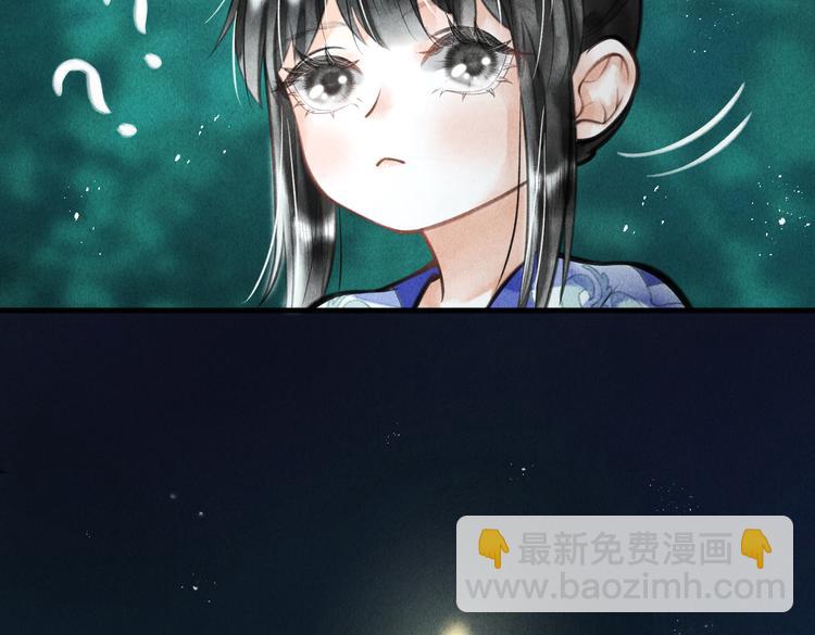 第十五章  凸月(1/2)-第17话