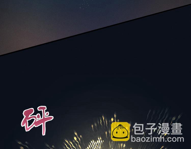 第十五章  凸月(1/2)-第17话