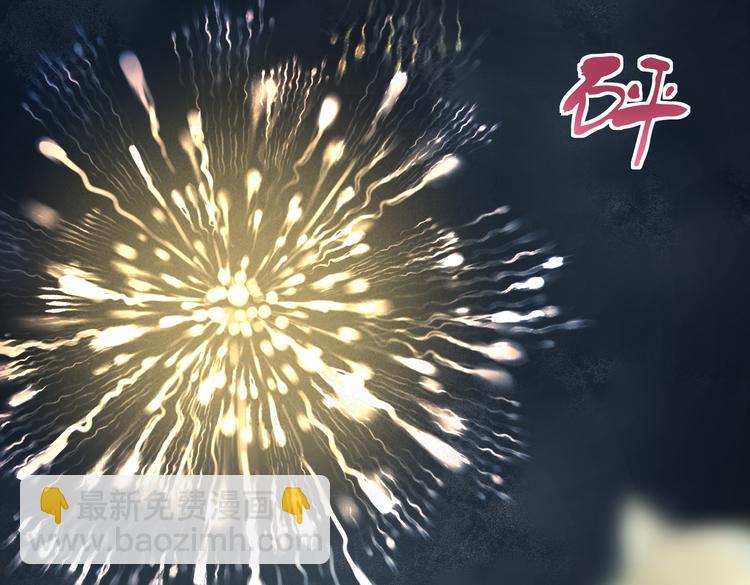 第十五章  凸月(1/2)-第17话