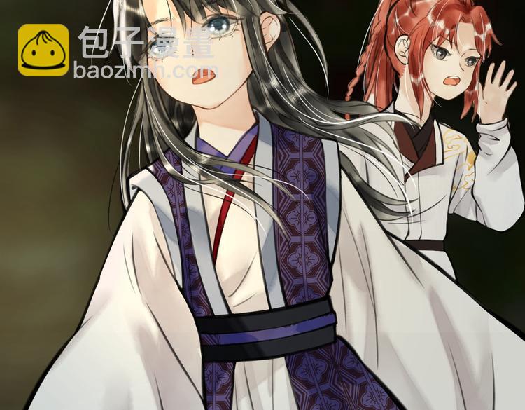 第十五章  凸月(1/2)-第17话