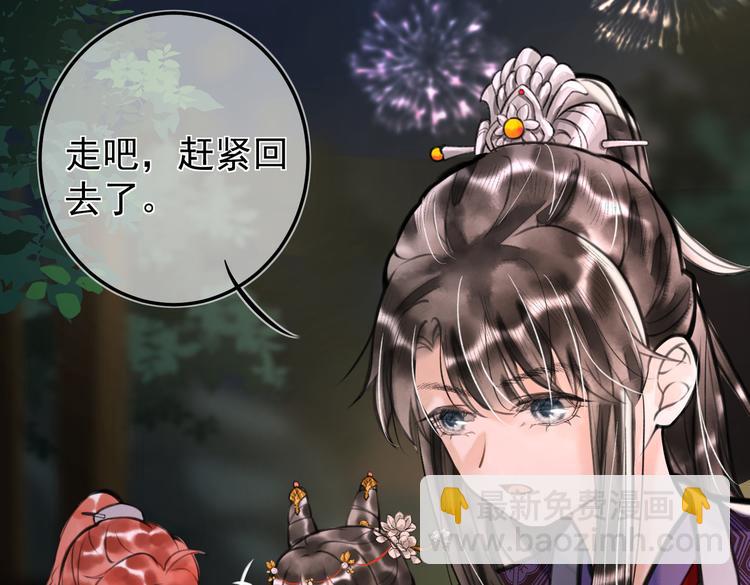 第十五章  凸月(1/2)-第17话