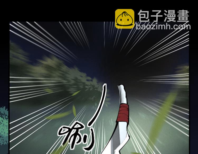 第十五章  凸月(1/2)-第17话