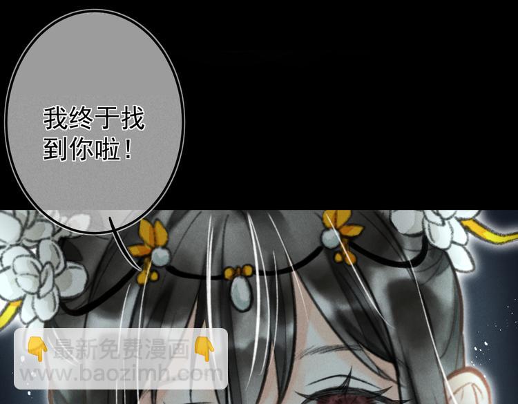 第十五章  凸月(1/2)-第17话